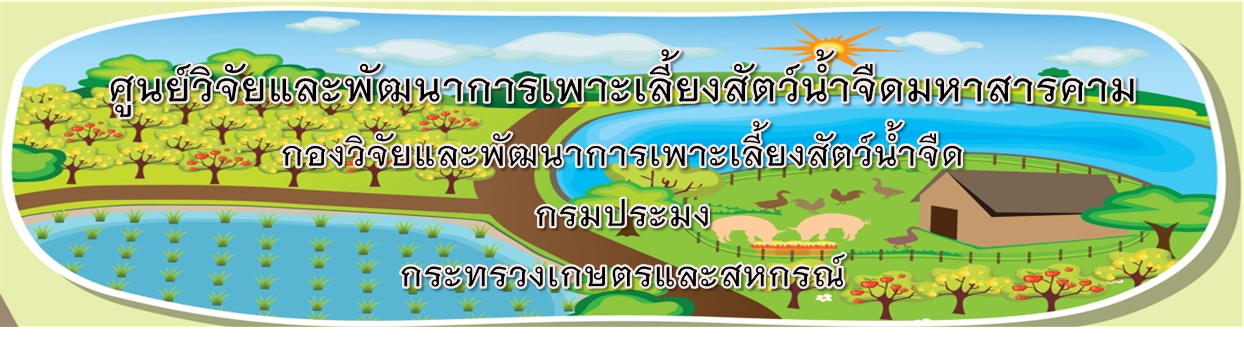 ป้ายศูนย์