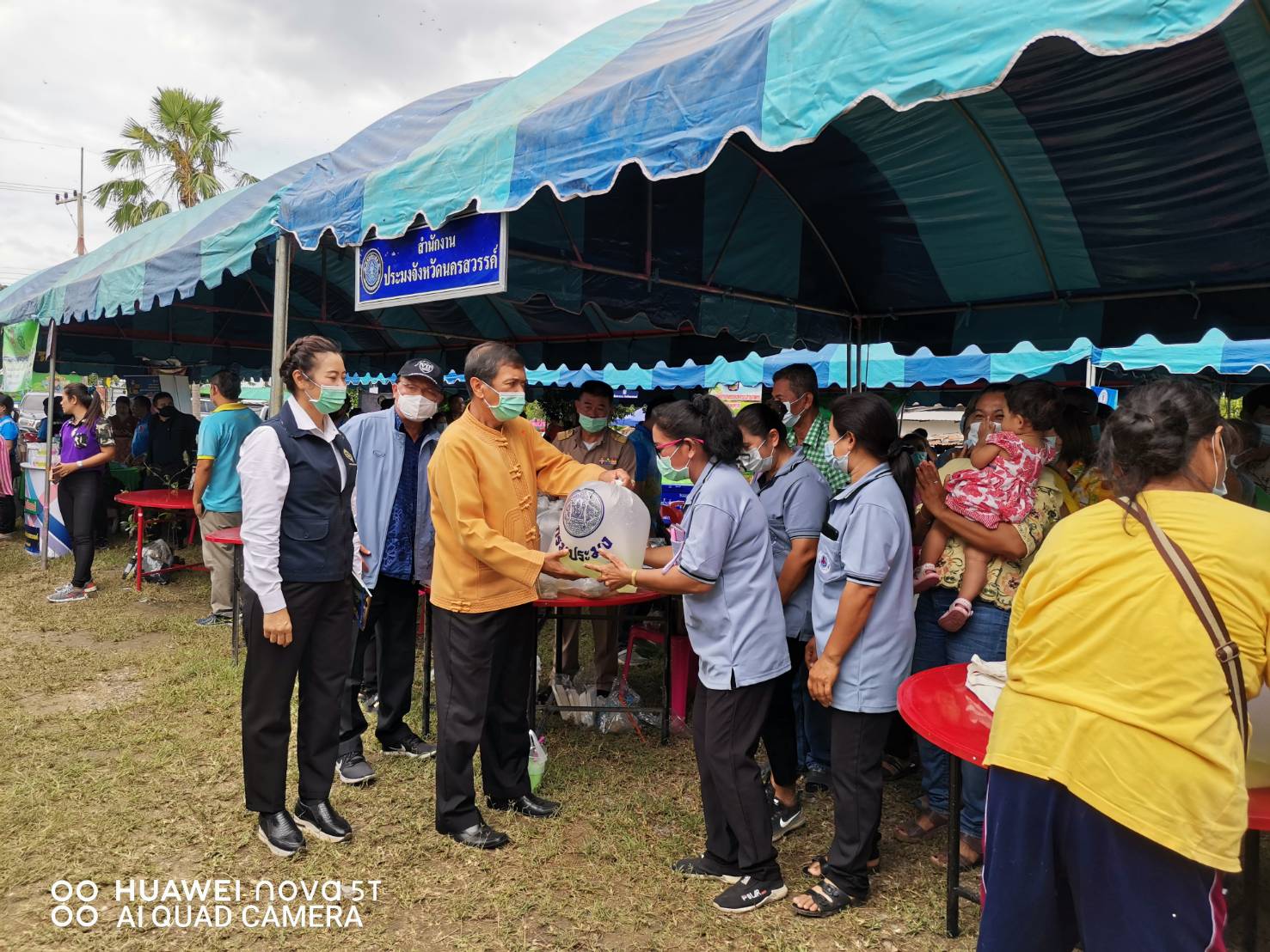โครงการหน่วยบำบัดทุกข์ บำรุงสุข สร้างรอยยิ้มให้ประชาชน ประจำปีงบประมาณ พ.ศ.2564 ครั้งที่ 1..คลิก