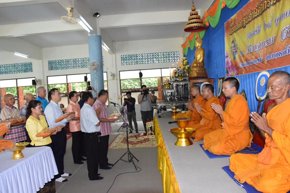 งานทอดกฐินสามัคคีกรมประมง ประจำปี 2563..คลิก