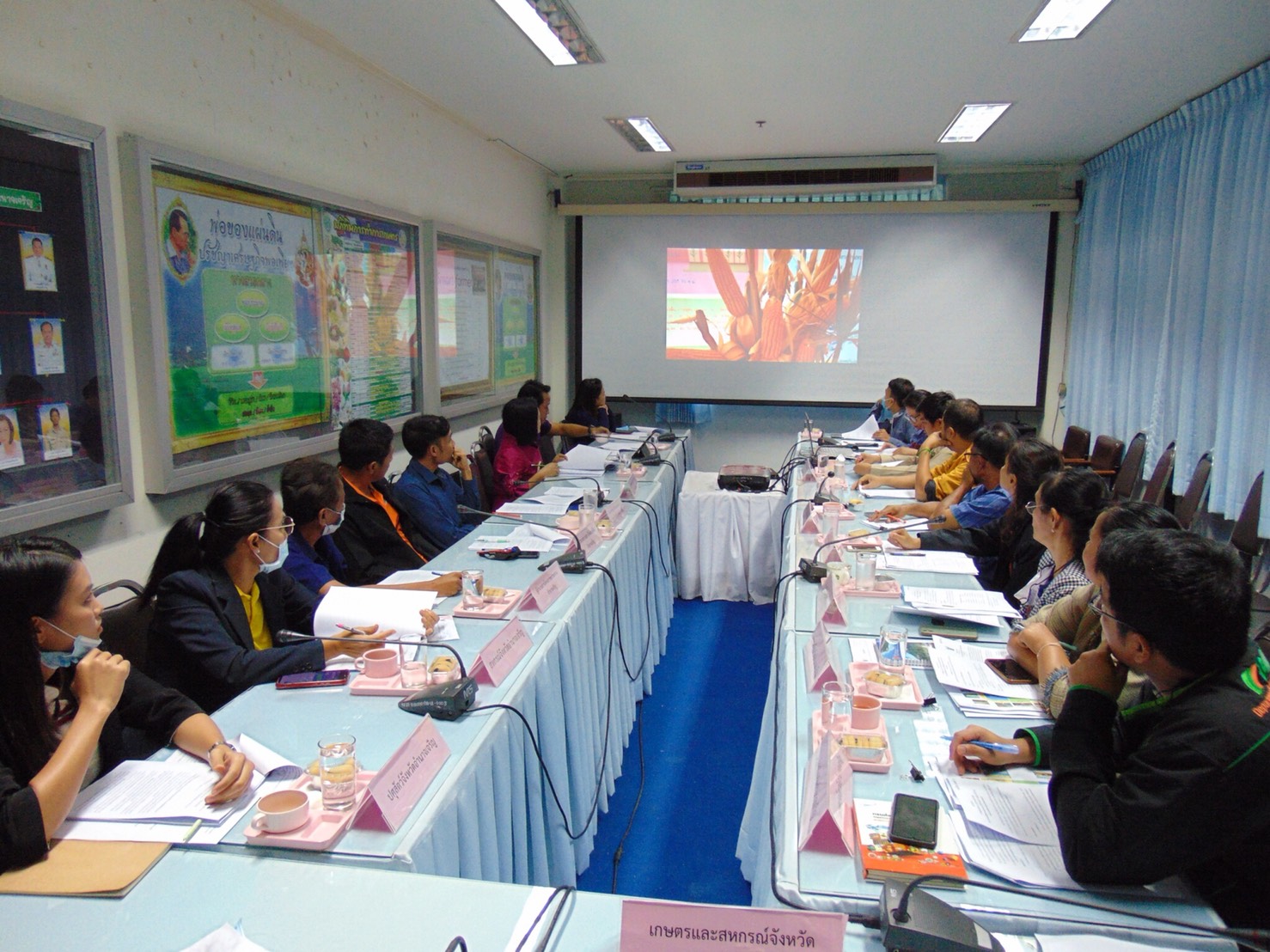 เข้าประชุมร่วมกับหัวหน้าส่วนราชการและข้าราชการในสังกัดกระทรวงเกษตรและสหกรณ์..คลิก