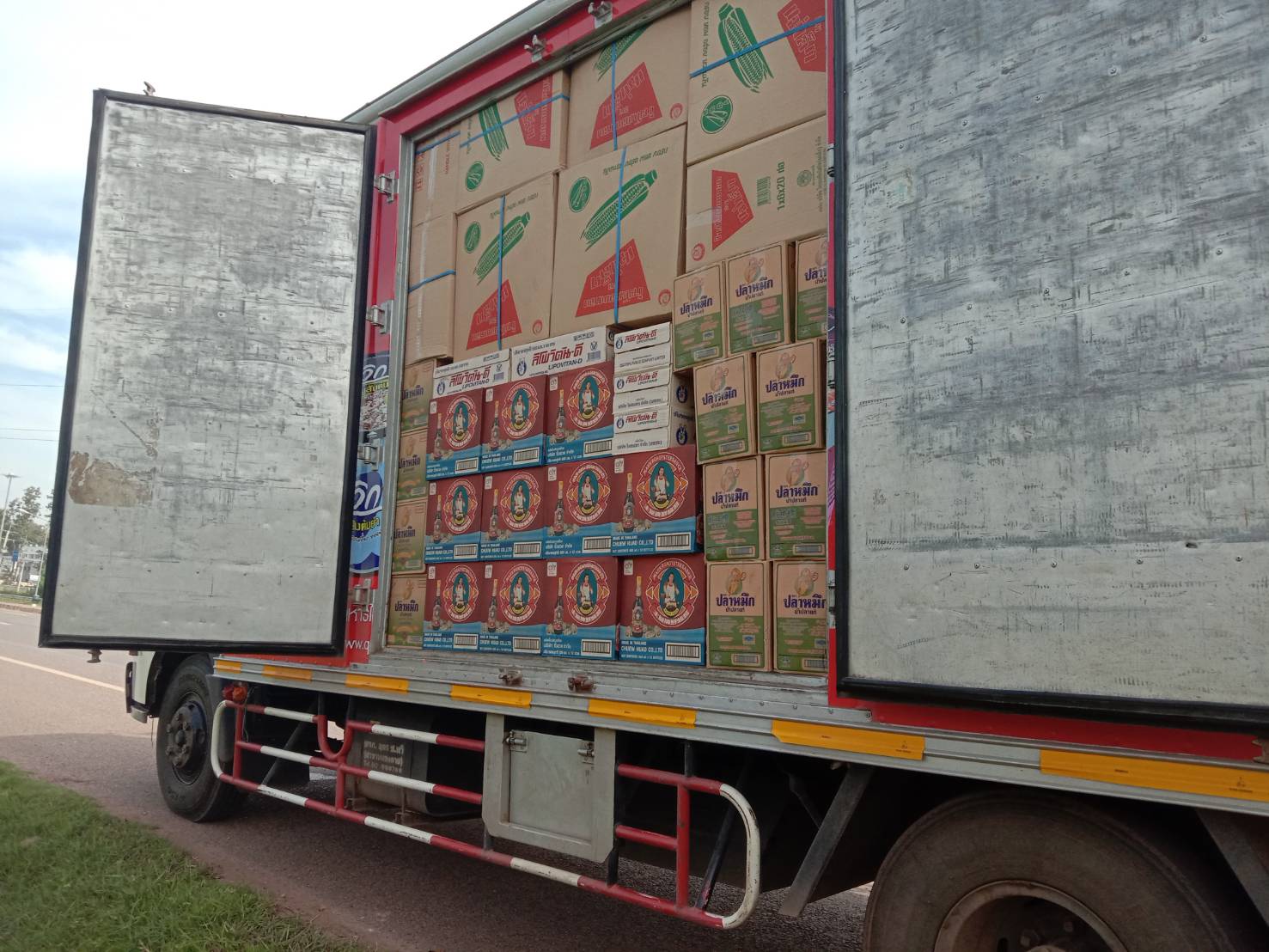 ตรวจสอบผลิตภัณฑ์สัตว์น้ำ ส่งออกไปยัง สปป.ลาว..คลิก