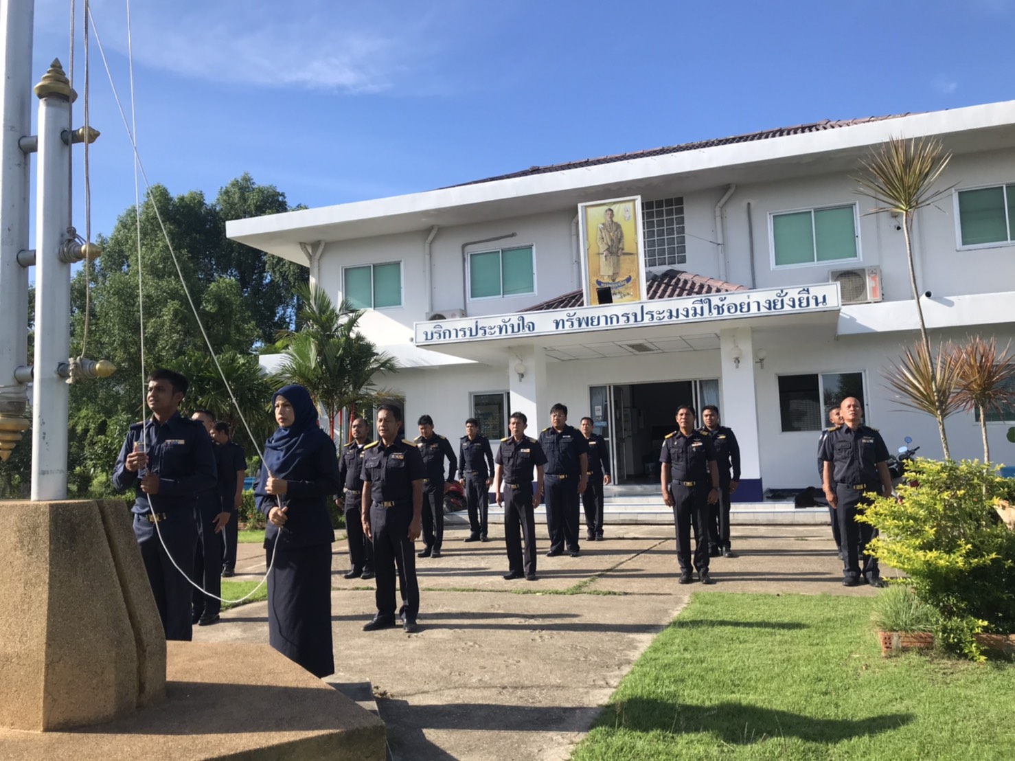 กิจกรรม