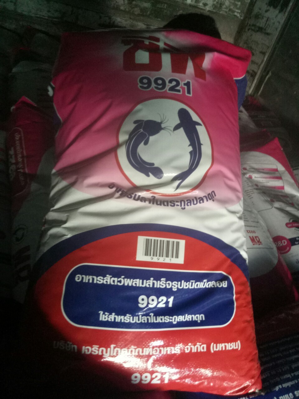 ตรวจสอบสินค้าอาหารสัตว์น้ำ ส่งออกไปยังสาธารณรัฐประชาธิปไตยประชาชนลาว..คลิก