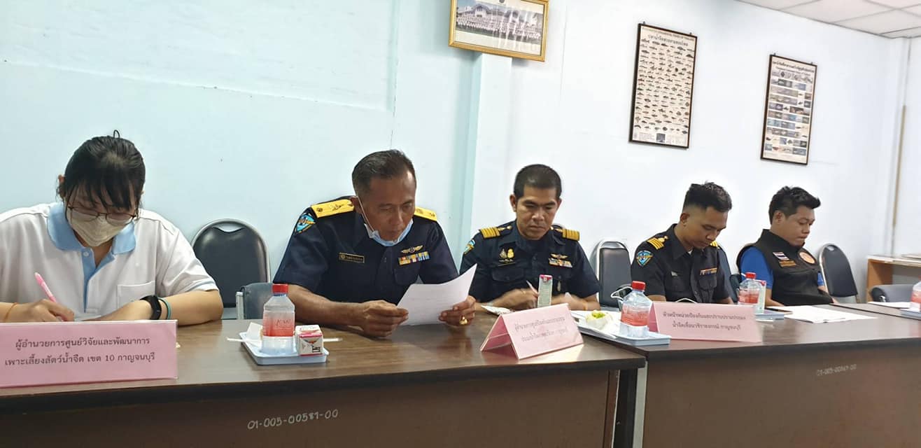 เข้าประชุมคณะกรรมการขับเคลื่อนนโยบายของกรมประมง (Fisheries Co-ordinator:FC) ครั้งที่ ๙/๒๕๖๓..คลิก