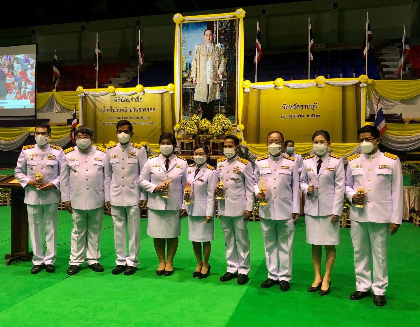 ร่วมพิธีบำเพ็ญกุศลและพิธีน้อมรำลึกเนื่องในวันคล้ายวันสรรคตพระบาทสมเด็จพระบรมชนกาธิเบศร มหาภูมิพลอดุลยเดชมหาราช บรมนาถบพิตร..คลิก