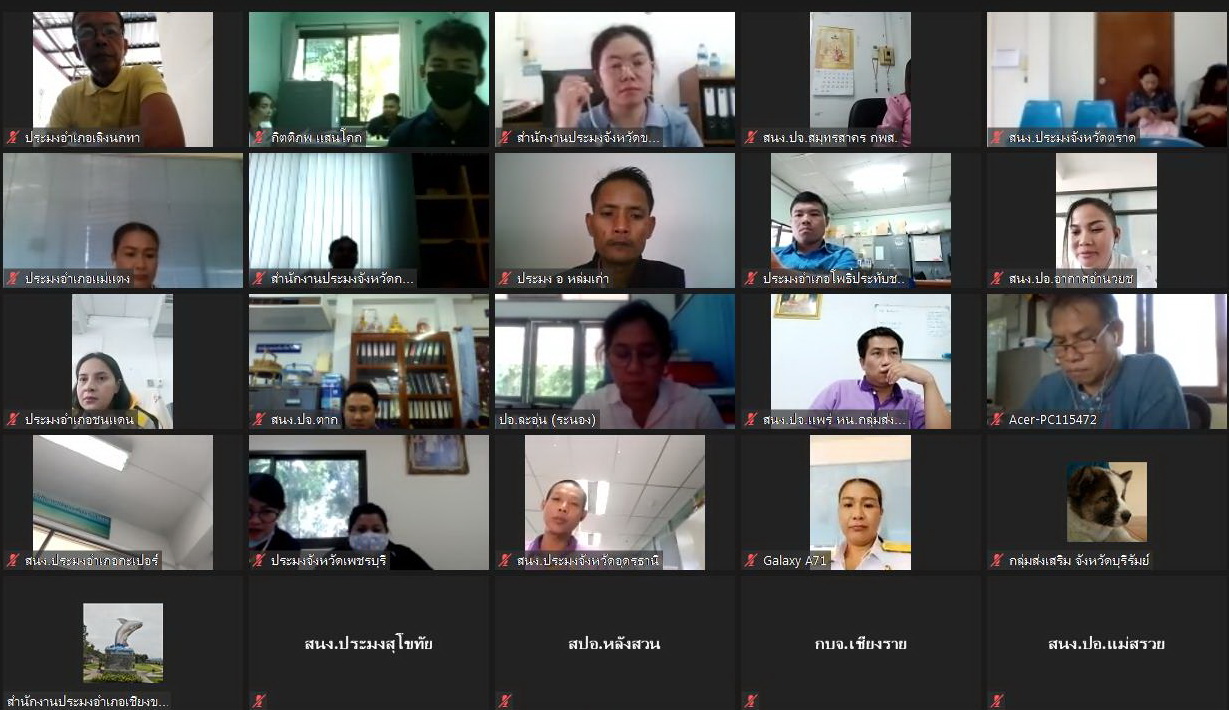 “Fisheries Shop” ผ่านระบบ Zoom Meeting จากห้องประชุมทูน่าชั้น 6 อาคารจุฬาภรณ์ กรมประมง..คลิก