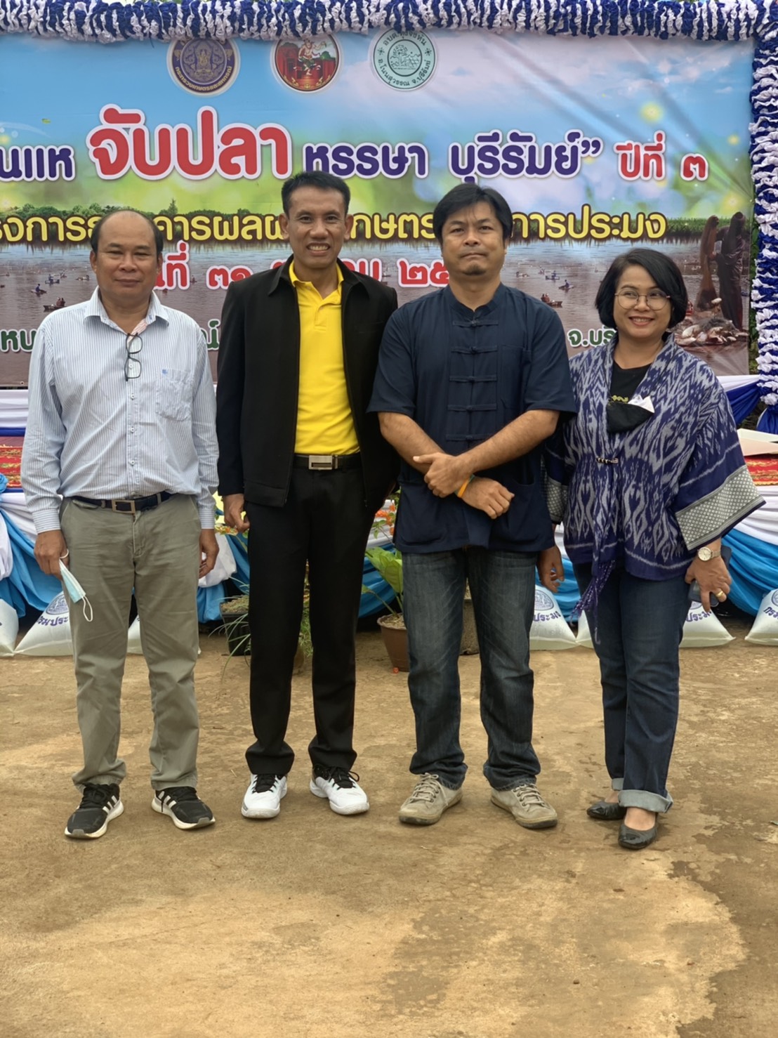 ร่วมงาน “หว่านแห จับปลา หรรษา บุรีรัมย์” ปีที่ 3..คลิก