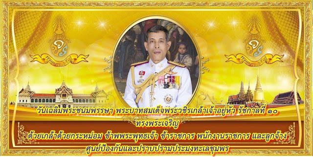 แบนเนอร์