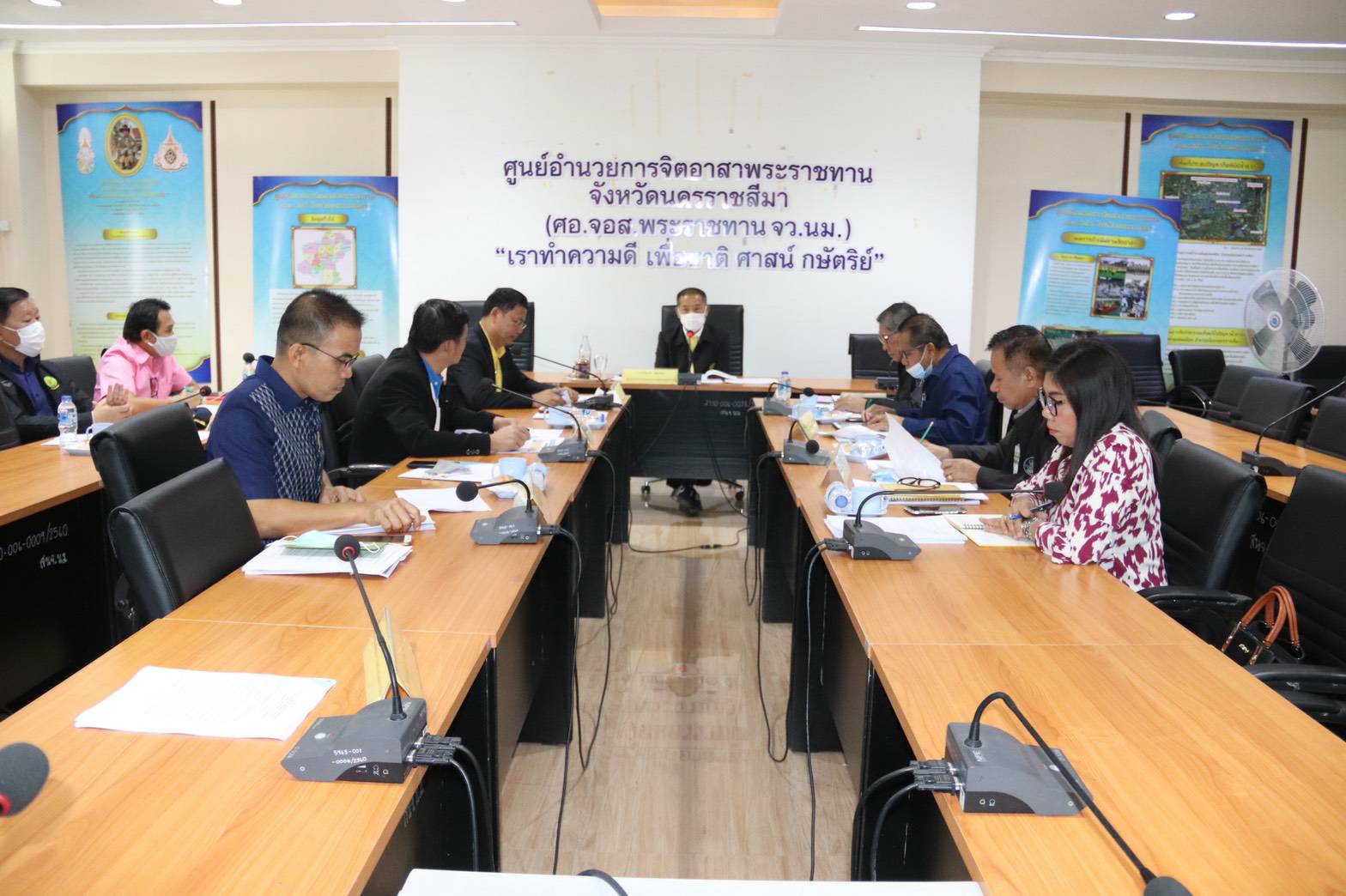 ประชุมการติดตามสถานการณ์ภัยพิบัติในพื้นที่จังหวัดนครราชสีมา ของผู้ตรวจราชการกระทรวงเกษตรและสหกรณ์ นายวีรชาติ เขื่อนรัตน์..คลิก