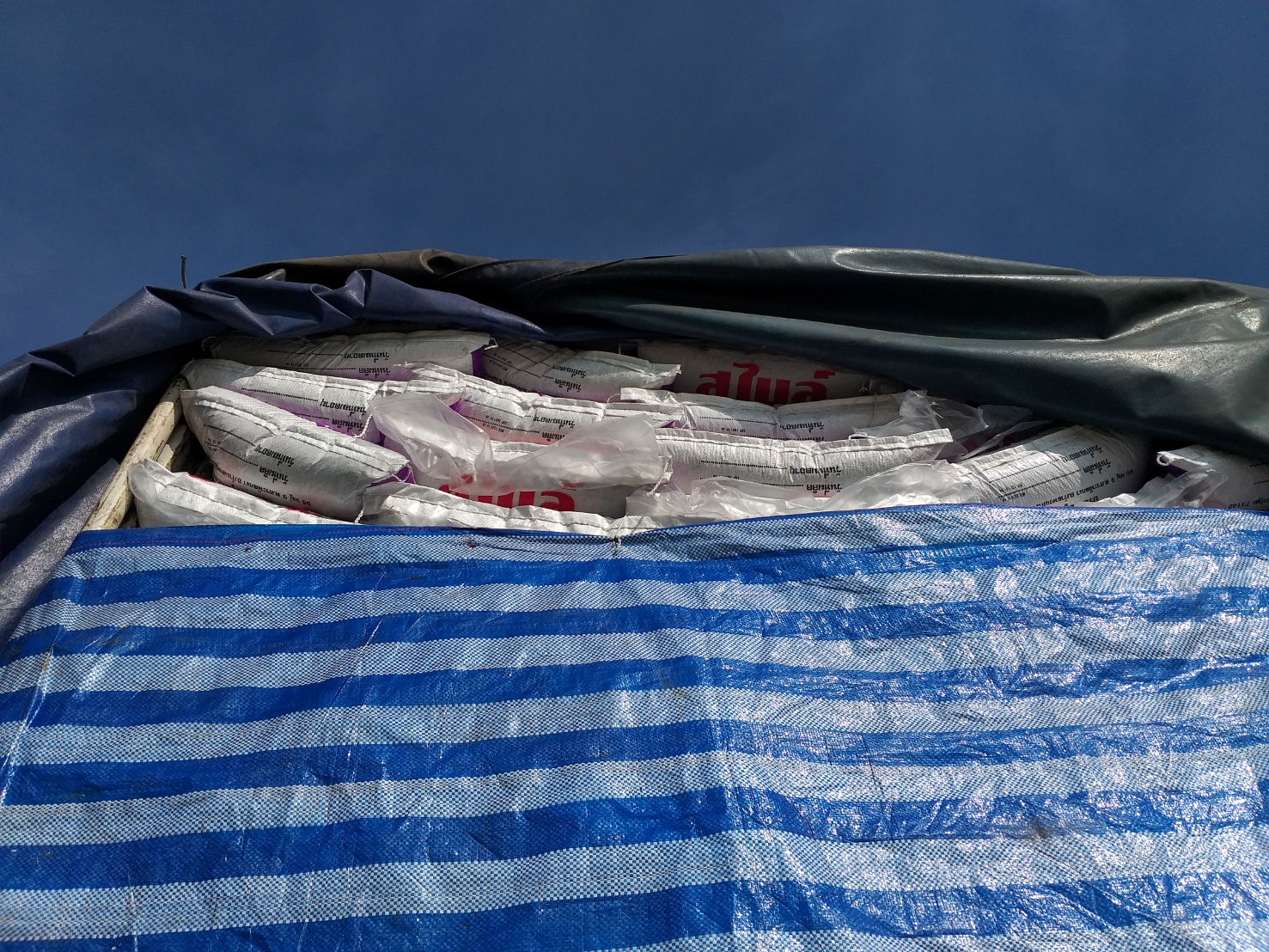 ตรวจสอบสินค้าประมง ส่งออกไปยัง สปป.ลาว..คลิก