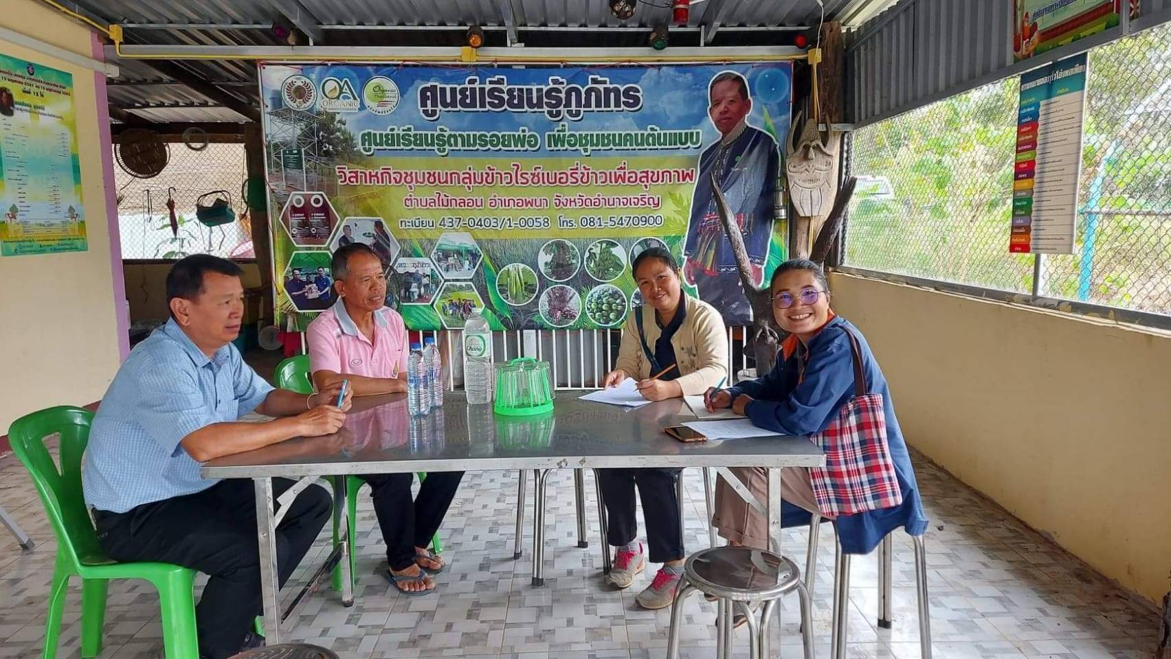 ติดตามงานและสำรวจข้อมูลพื้นฐานกลุ่มแปรรูปผลิตภัณฑ์สัตว์น้ำ เพื่อส่งเสริมพัฒนาผลิตภัณฑ์สัตว์น้ำ. ให้มีมาตรฐานและส่งเสริมการตลาด ในพื้นที่อำเภอเมือง จำนวน 1 กลุ่ม และอำเภอพนา จำนวน 1 กลุ่ม..คลิก