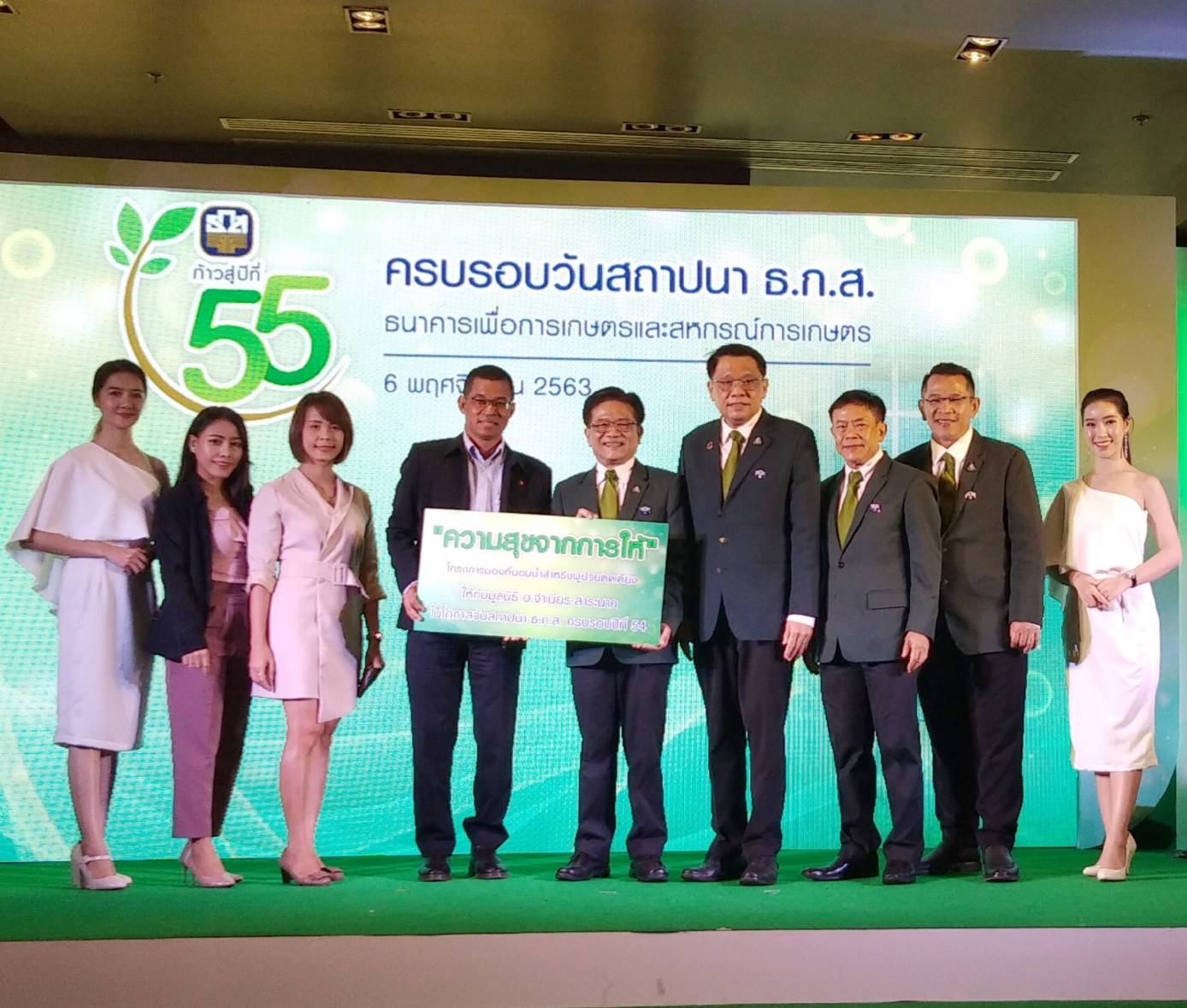 วันที่ 6 พ.ย. 2563 เวลา 8.30 น. กรมประมงมอบหมายเลขานุการกรมเข้าร่วมแสดงความยินดี เนื่องในวันครบรอบวันสถาปนา ปีที่ 54 ธนาคารเพื่อการเกษตรและสหกรณ์การเกษตร..คลิก