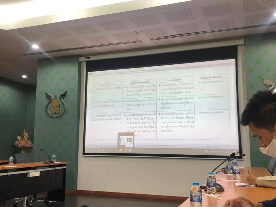 ประชุมคณะทำงานพัฒนาสมรรถนะหลักช่องทางเข้าออกประเทศฯ..คลิก