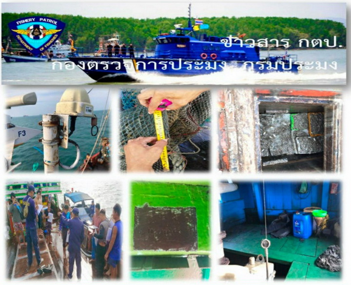เรือตรวจประมงทะเล 219 ออกปฏิบัติงานกิจกรรมป้องกัน และแก้ไขการทำประมงผิดกฎหมาย..คลิก