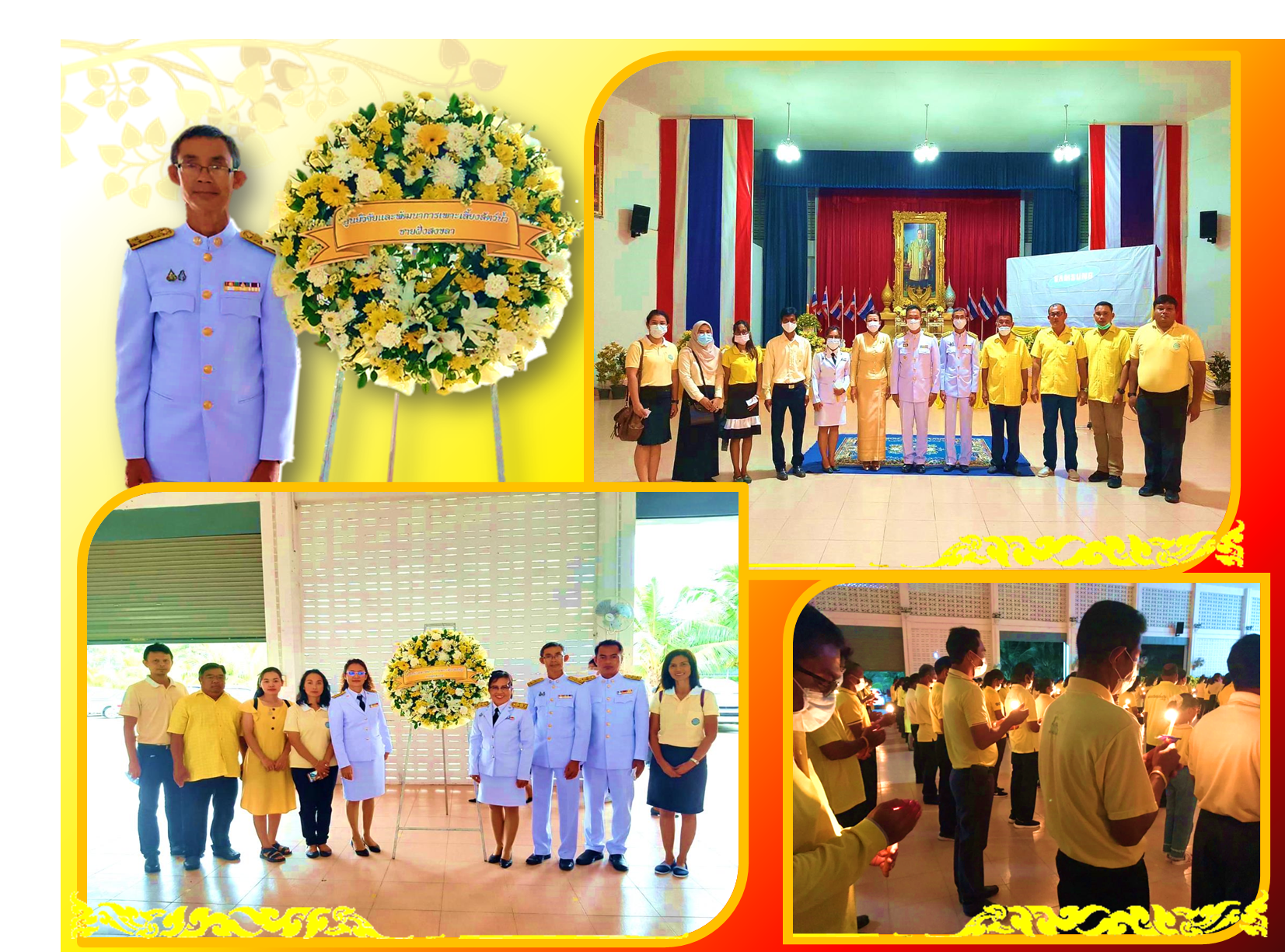 ร่วมพิธีเนื่องในวันคล้ายวันสวรรคตสมเด็จพระบรมชนกาธิเบศร มหาภูมิพลอดุลยเดชมหาราช 13 ตุลาคม 2563..คลิก