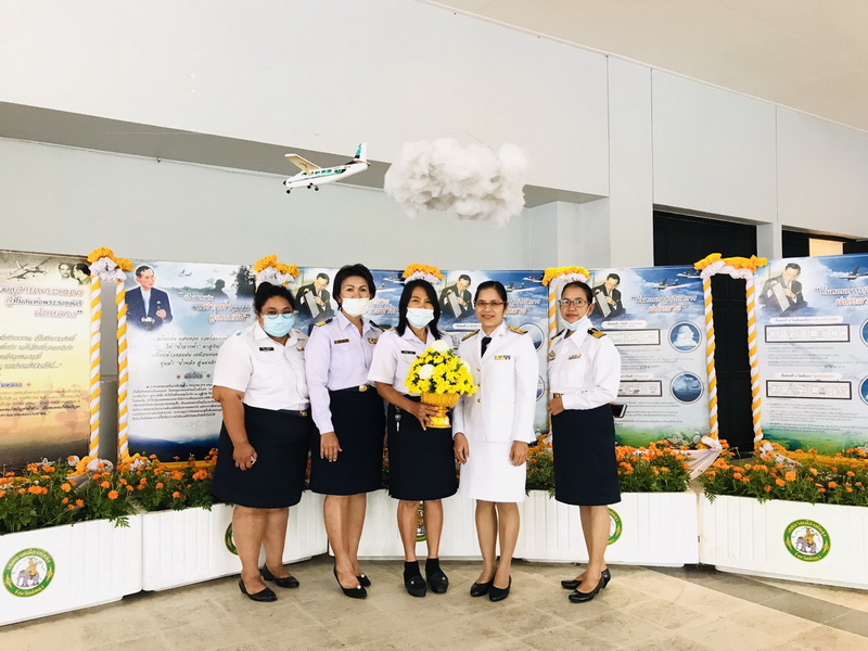 ร่วมพิธีเนื่องในวันพระบิดาแห่งฝนหลวง