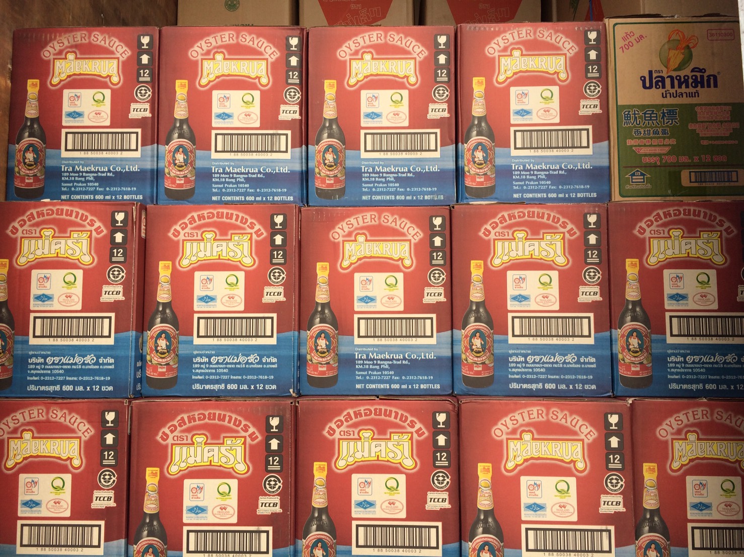 ตรวจสอบผลิตภัณฑ์สัตว์น้ำ ส่งออกไปยัง สปป.ลาว..คลิก