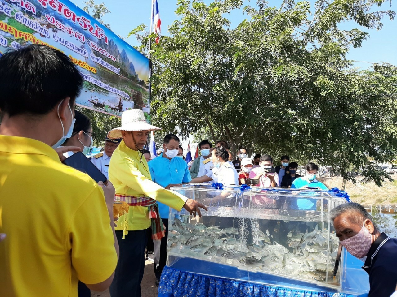 พิธีปล่อยพันธุ์สัตว์น้ำเนื่องในวันประมงแห่งชาติ ประจำปี 2563..คลิก