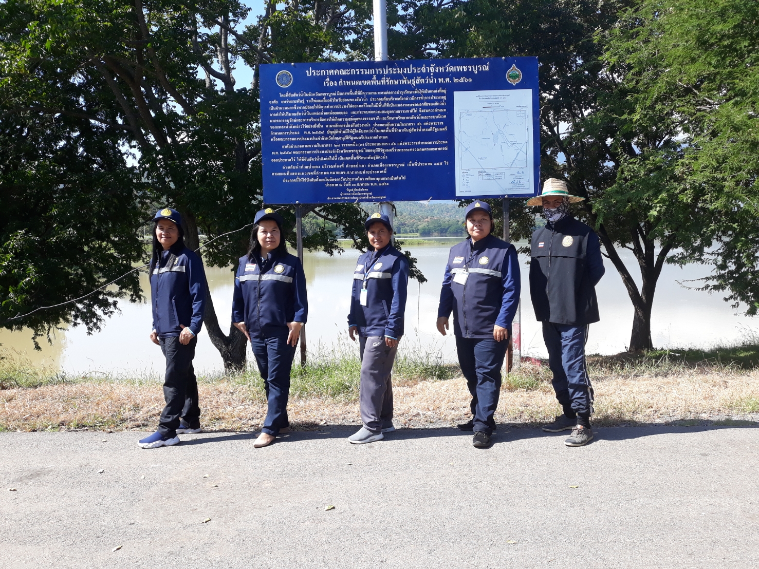 ตรวจปราบปรามการทำประมงบริเวณอ่างเก็บน้ำห้วยป่าแดง..คลิก