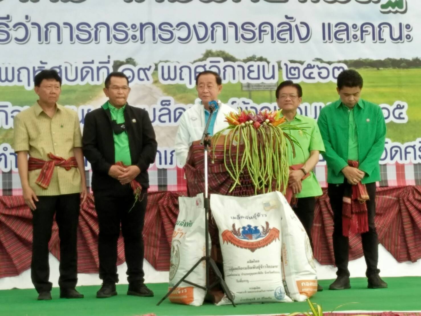 ข่าวประชาสัมพันธ์ประจำวันที่ 19 พฤศจิกายน 2563 ศูนย์วิจัยและพัฒนาการเพาะเลี้ยงสัตว์น้ำจืดศรีสะเกษ ปักษ์หลัง ฉบับที่ 103