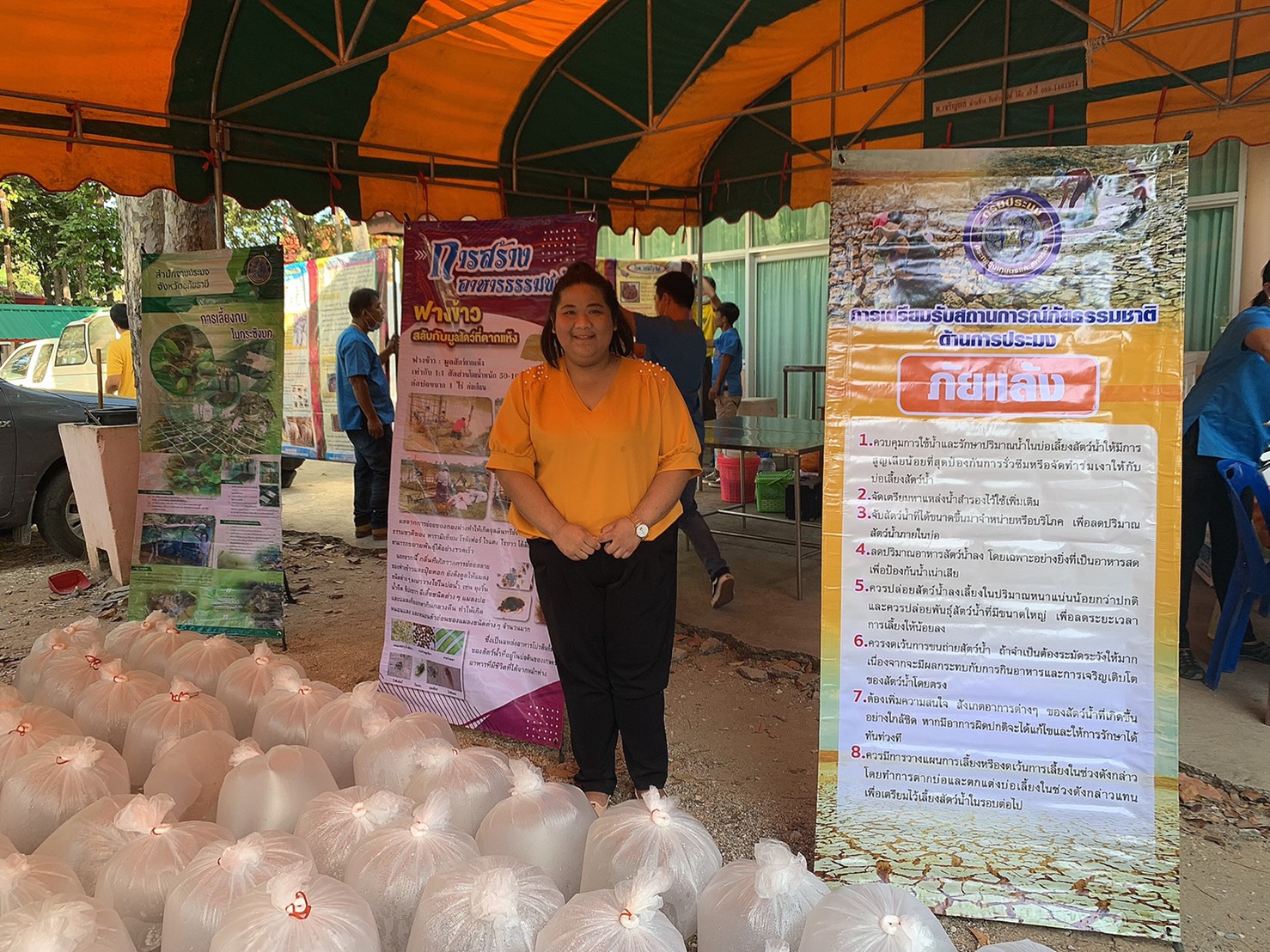 เข้าร่วมงานโครงการสร้างการรับรู้นโยบายกระทรวงเกษตรและสหกรณ์ ณ วัดสาลวนาราม (วัดหนองจอก) ตำบลหนองจอก อำเภอบ้านไร่ จังหวัดอุทัยธานี..คลิก