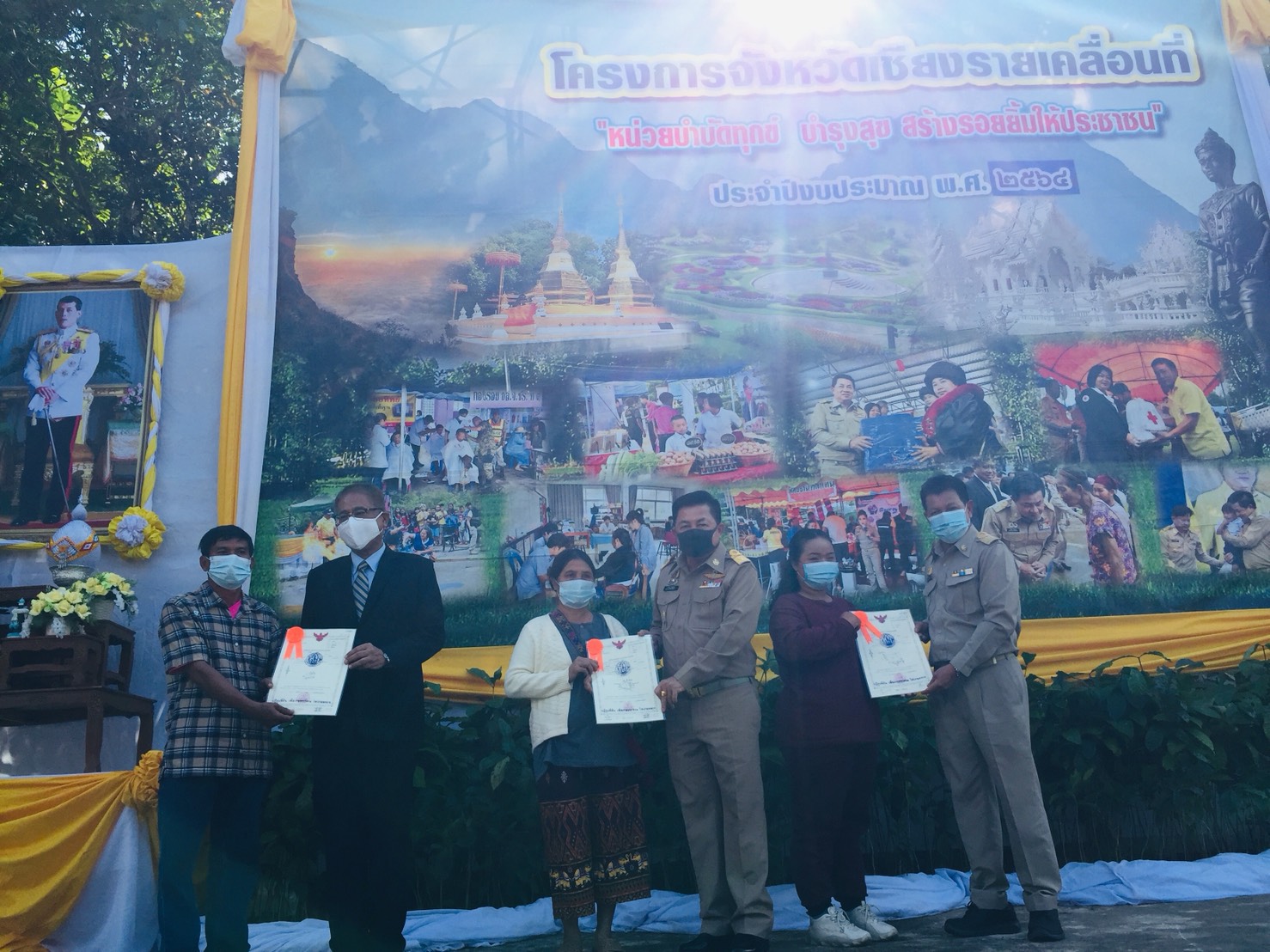 ข่าวประชาสัมพันธ์ประจำเดือนพฤศจิกายน พ.ศ. 2563 ฉบับที่  8/2564