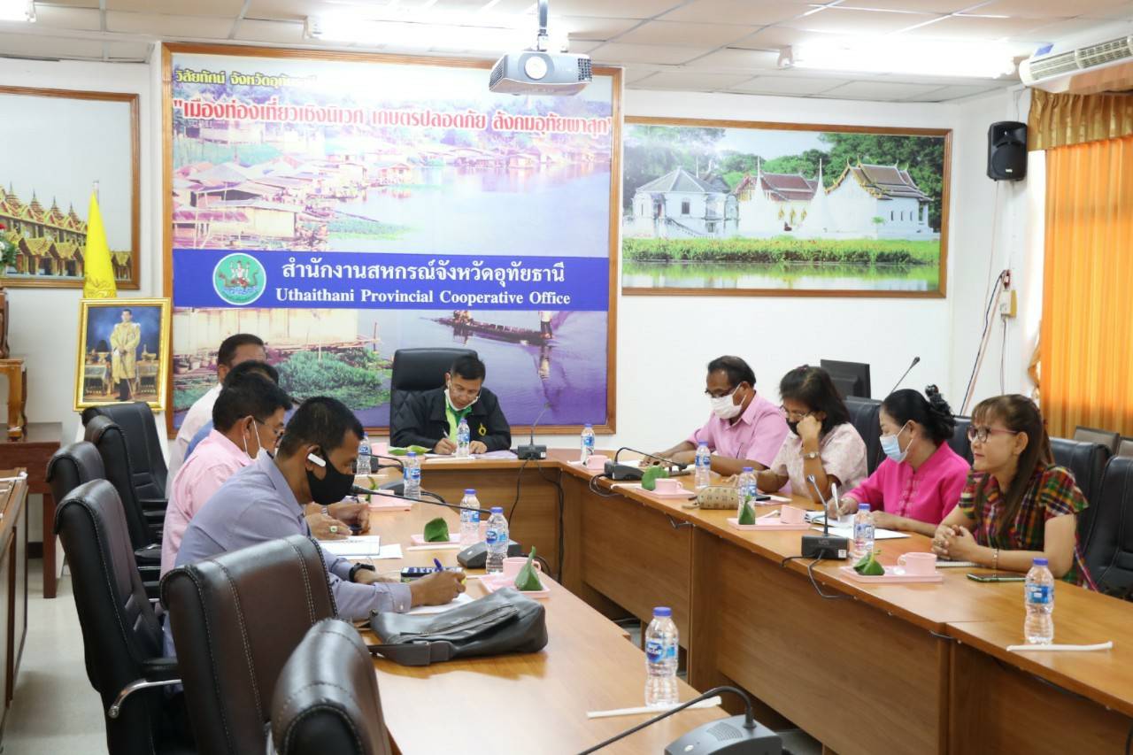 เข้าร่วมประชุมทางไกลออนไลน์ผ่านระบบ Zoom เพื่อรับฟังแนวทางการขับเคลื่อนของกระทรวงเกษตรและสหกรณ์..คลิก