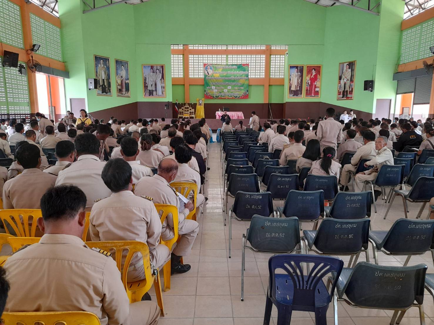 ประชุมกำนัน,ผู้ใหญ่บ้าน..คลิก