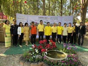 ร่วมงาน 