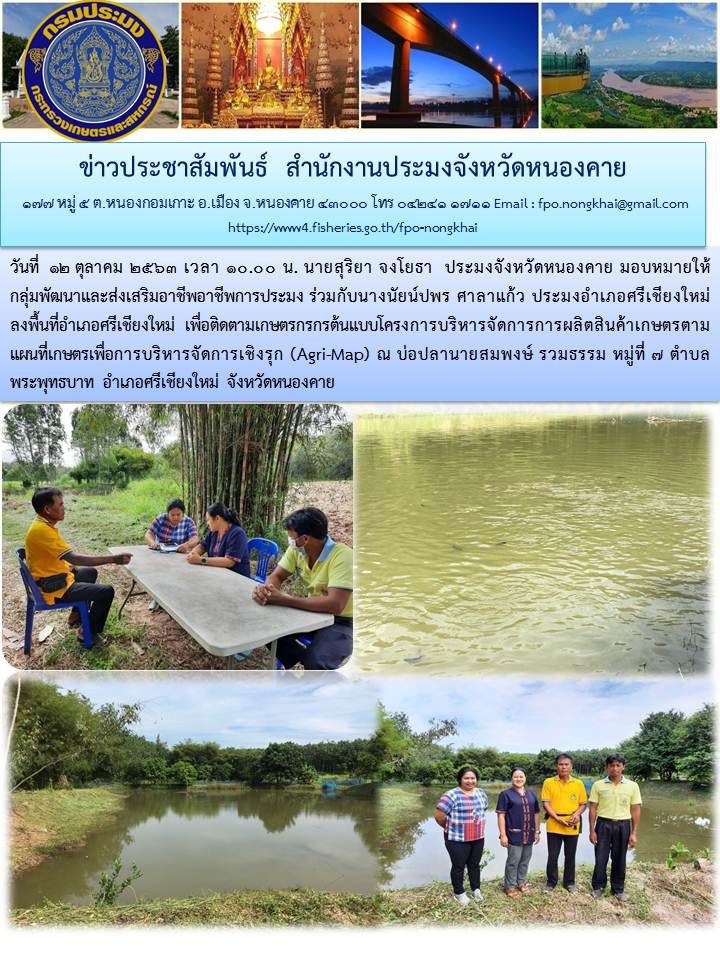 ข่าวประชาสัมพันธ์..คลิก