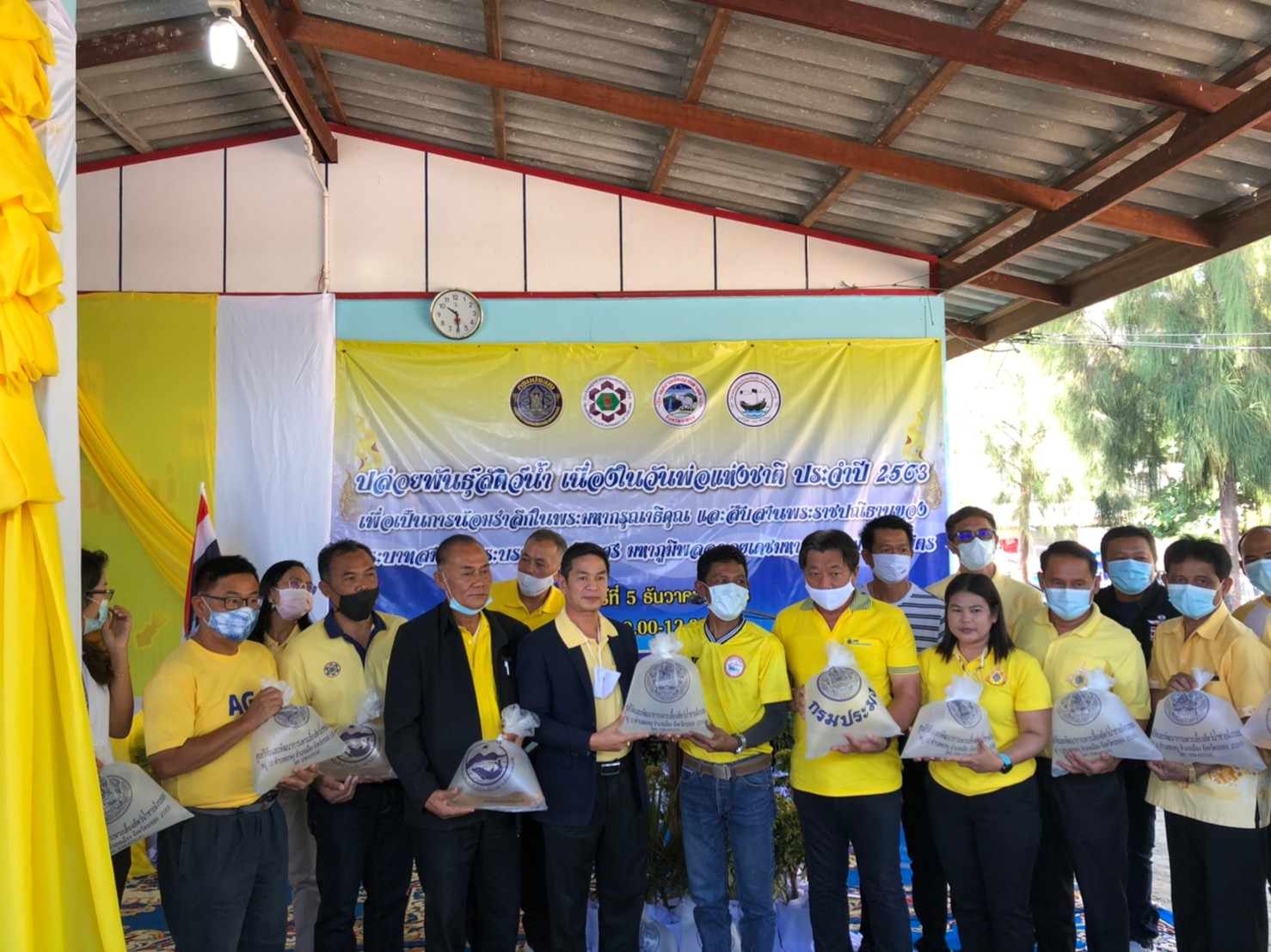ศูนย์ป้องกันและปราบปรามประมงทะเลระยองร่วมกิจกรรมปล่อยพันธุ์สัตว์น้ำ เนื่องในวันพ่อแห่งชาติ ประจำปี 2563..คลิก