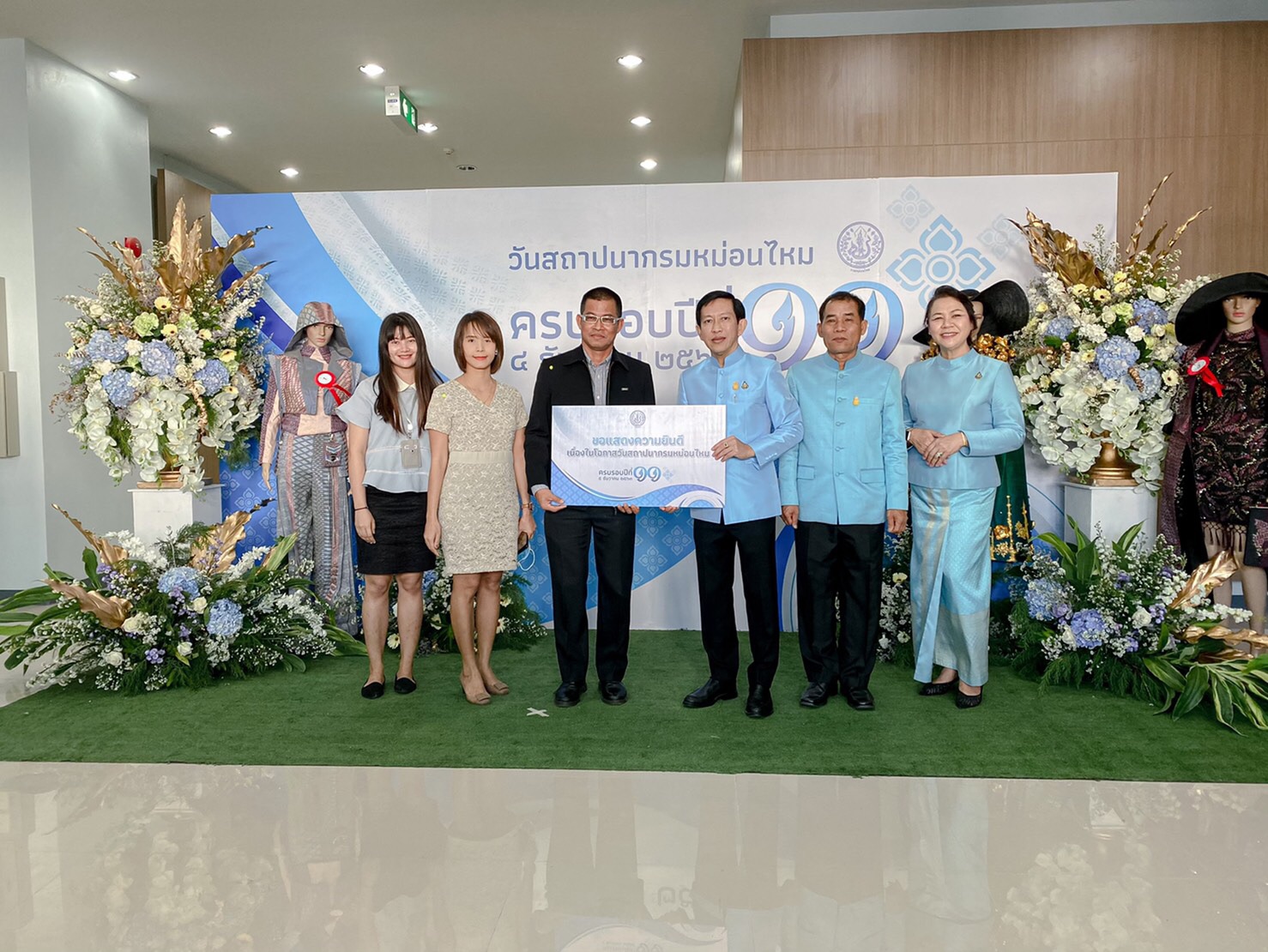 วันศุกร์ที่ 4 ธันวาคม 2563 เวลา 9.00 น. กรมประมงมอบหมายเลขานุการกรมเข้าร่วมงานวันคล้ายวันสถาปนากรมหม่อนไหม เนื่องในโอกาสครบรอบปีที่ 11..คลิก