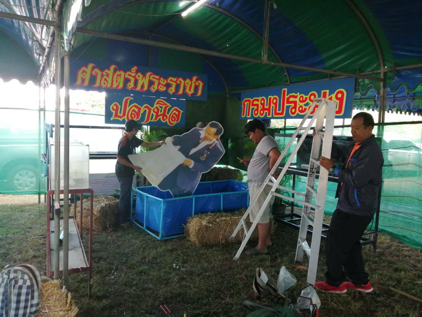 ร่วมจัดนิทรรศการด้านประมง ในงานประเพณีฮีตสิบสองและงานประจำปี จังหวัดอำนาจเจริญ..คลิก