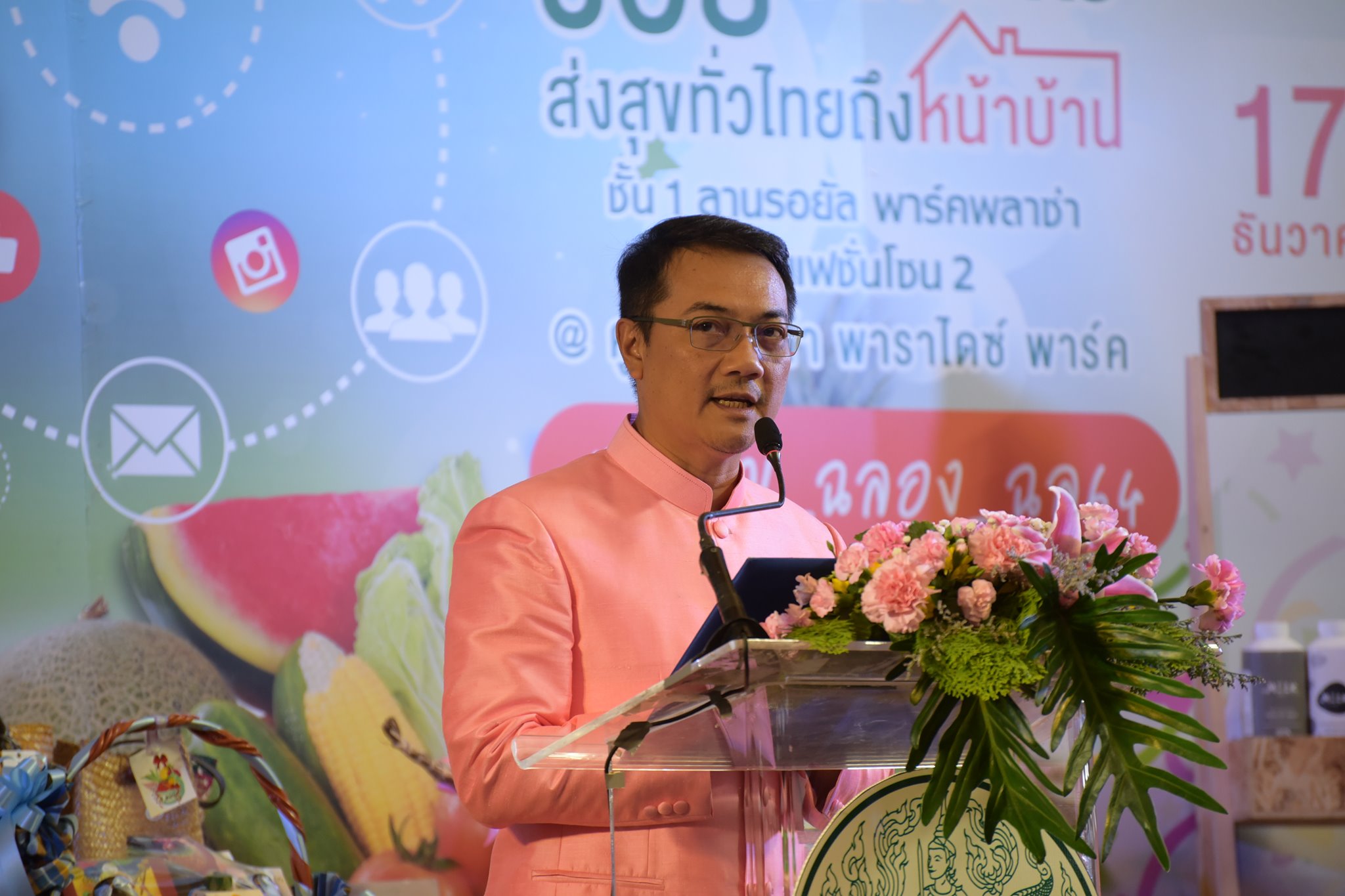(ข่าววีดิทัศน์) นายวิชาญ อิงศรีสว่าง รองอธิบดีกรมประมง เข้าร่วมพิธีเปิดงานโครงการ 