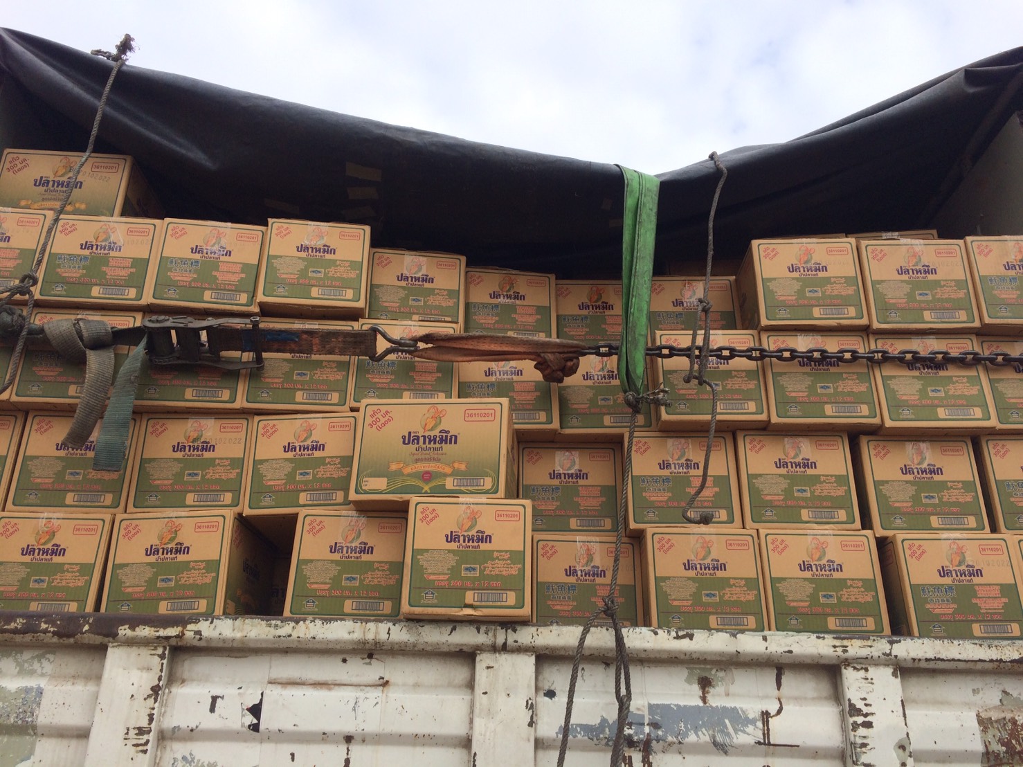 ตรวจสอบสินค้าประมง ส่งออกไปยัง สปป.ลาว..คลิก