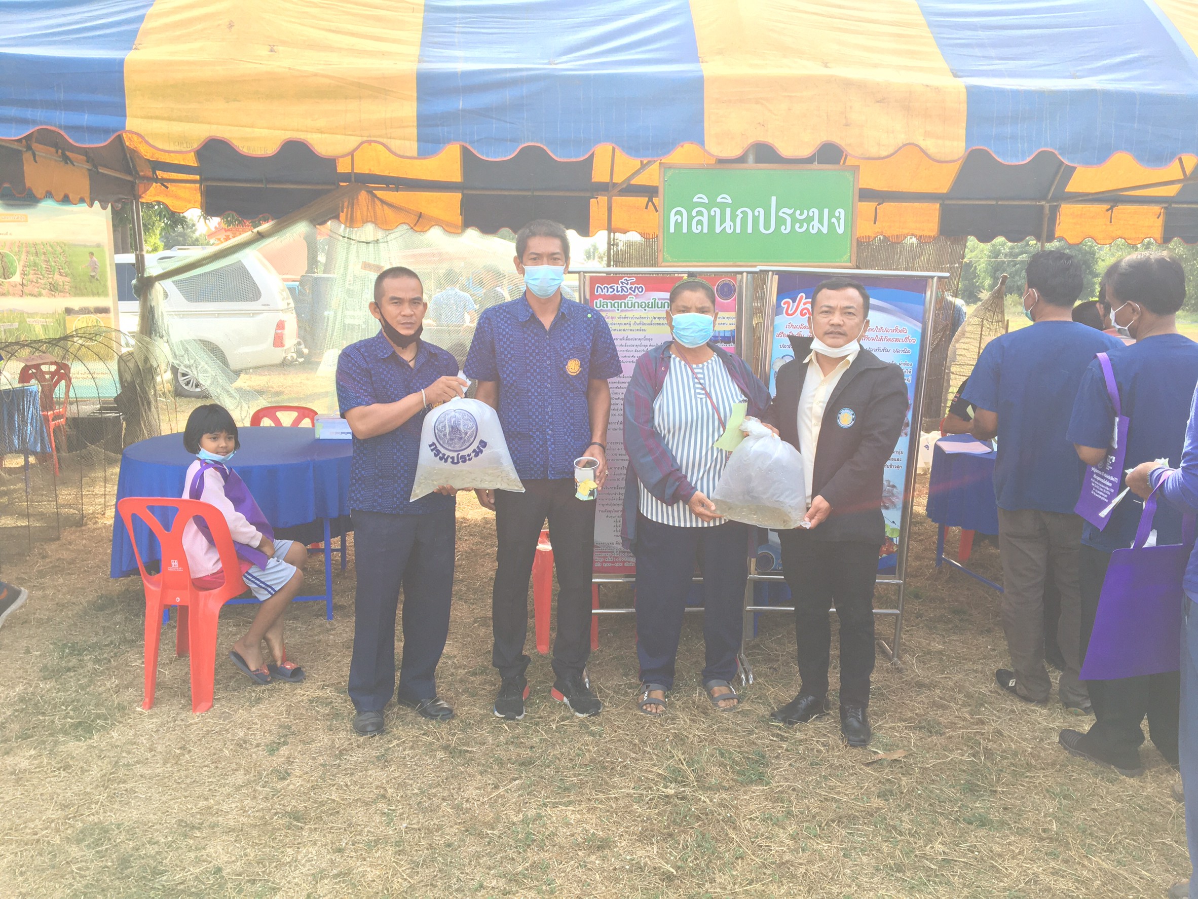 โครงการคลินิกเกษตรเคลื่อนที่