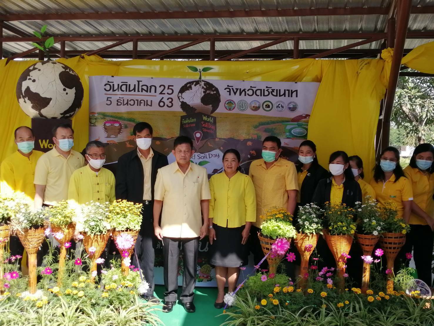 กิจกรรมงานวันดินโลก..คลิก