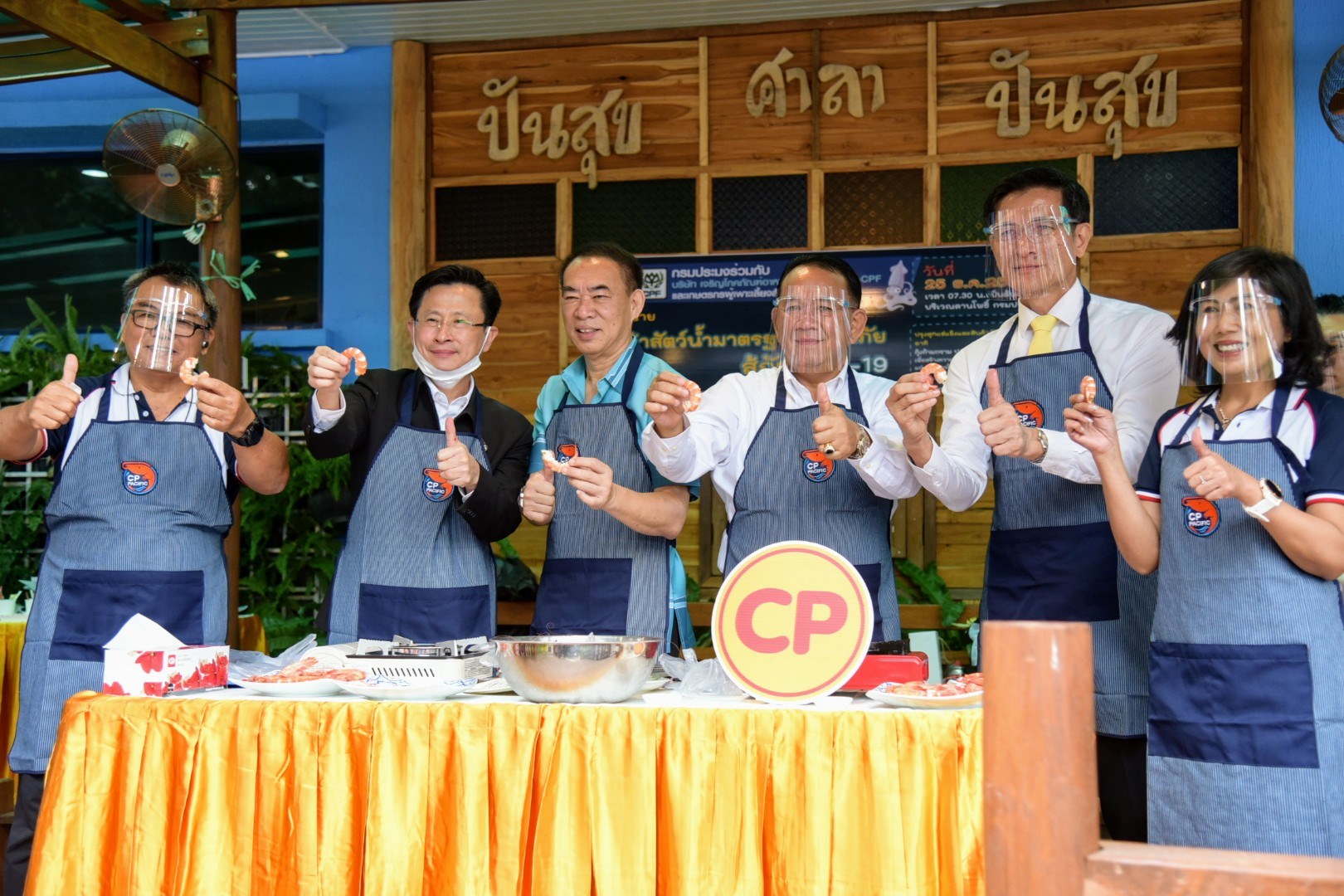 รูป ประกอบบทความ15