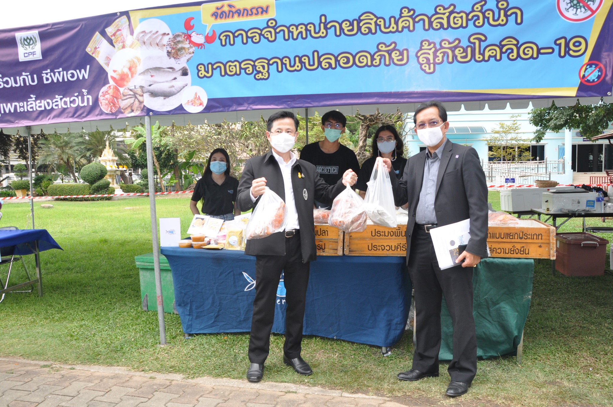 รูป ประกอบบทความ18