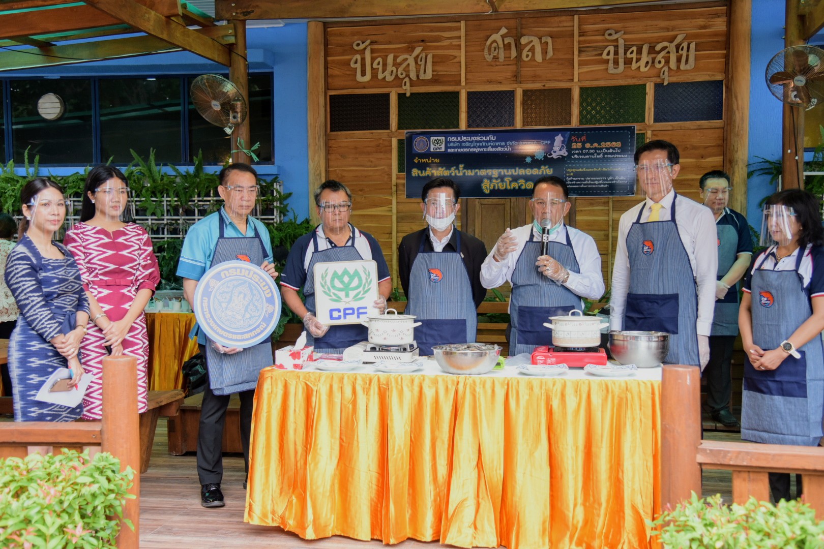 รูป ประกอบบทความ13