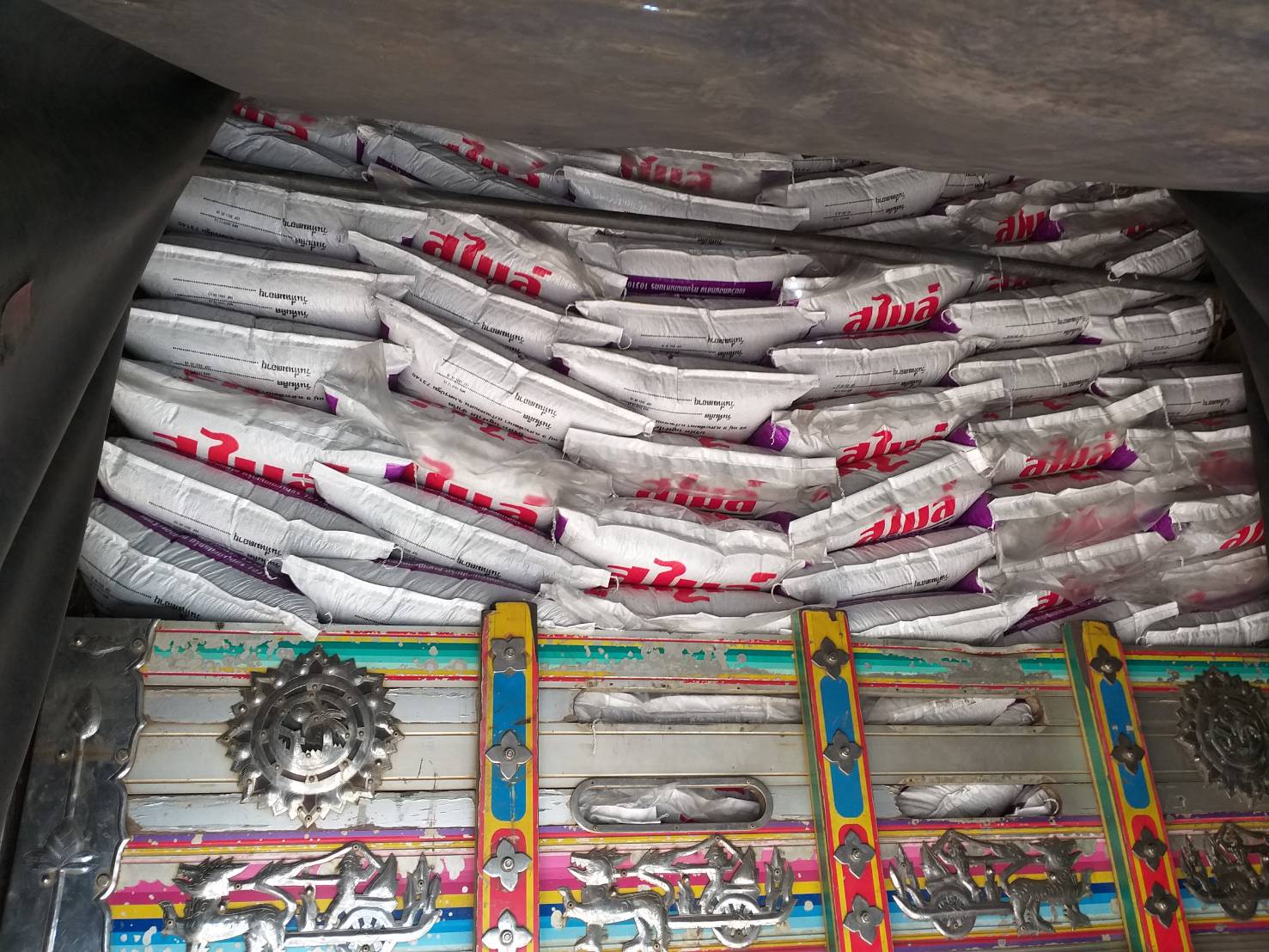 ตรวจสอบสินค้าประมง ส่งออกไปยัง สปป.ลาว..คลิก