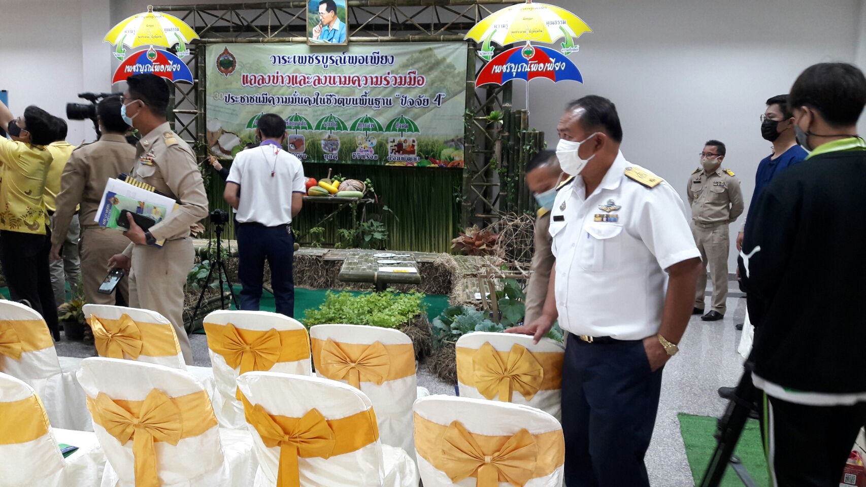 ร่วมงานแถลงข่าว และลงนามบันทึกข้อตกลง โครงการ “เพชรบูรณ์ พอเพียง” เพื่อขับเคลื่อนโครงการ “เพชรบูรณ์ พอเพียง” นโยบายของ ผู้ว่าราชการจังหวัดเพชรบูรณ์..คลิก