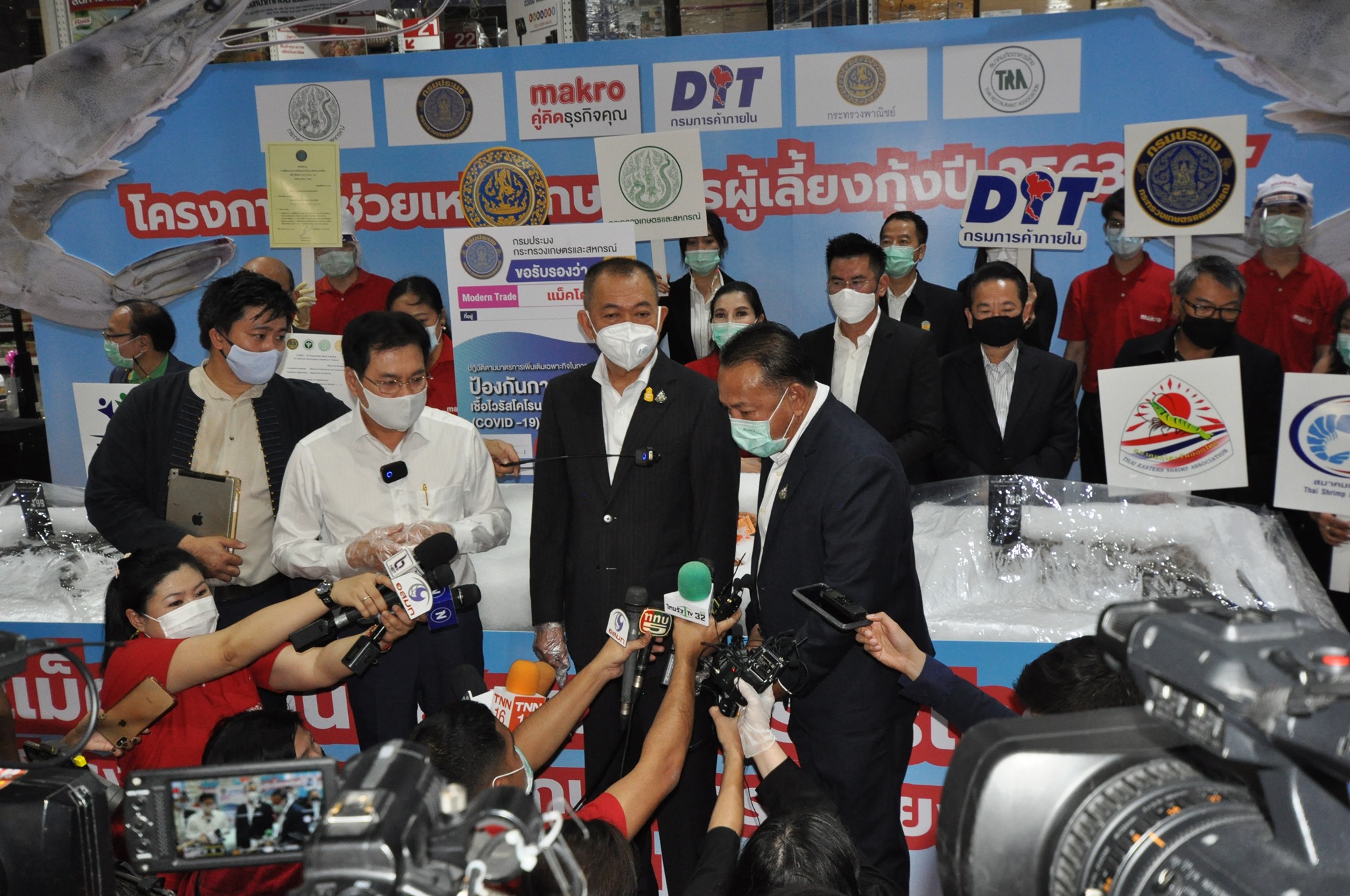 กรมประมง เข้าร่วม พิธีเปิดโครงการ “ช่วยเหลือเกษตรกรผู้เลี้ยงกุ้ง ปี 2563/64”..คลิก