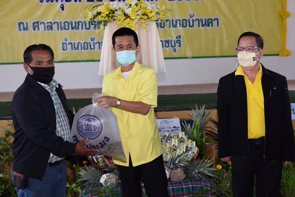 เข้าร่วมกิจกรรมในโครงการคลินิกเกษตรเคลื่อนที่ ประจำปี 2564 อำเภอบ้านคา..คลิก