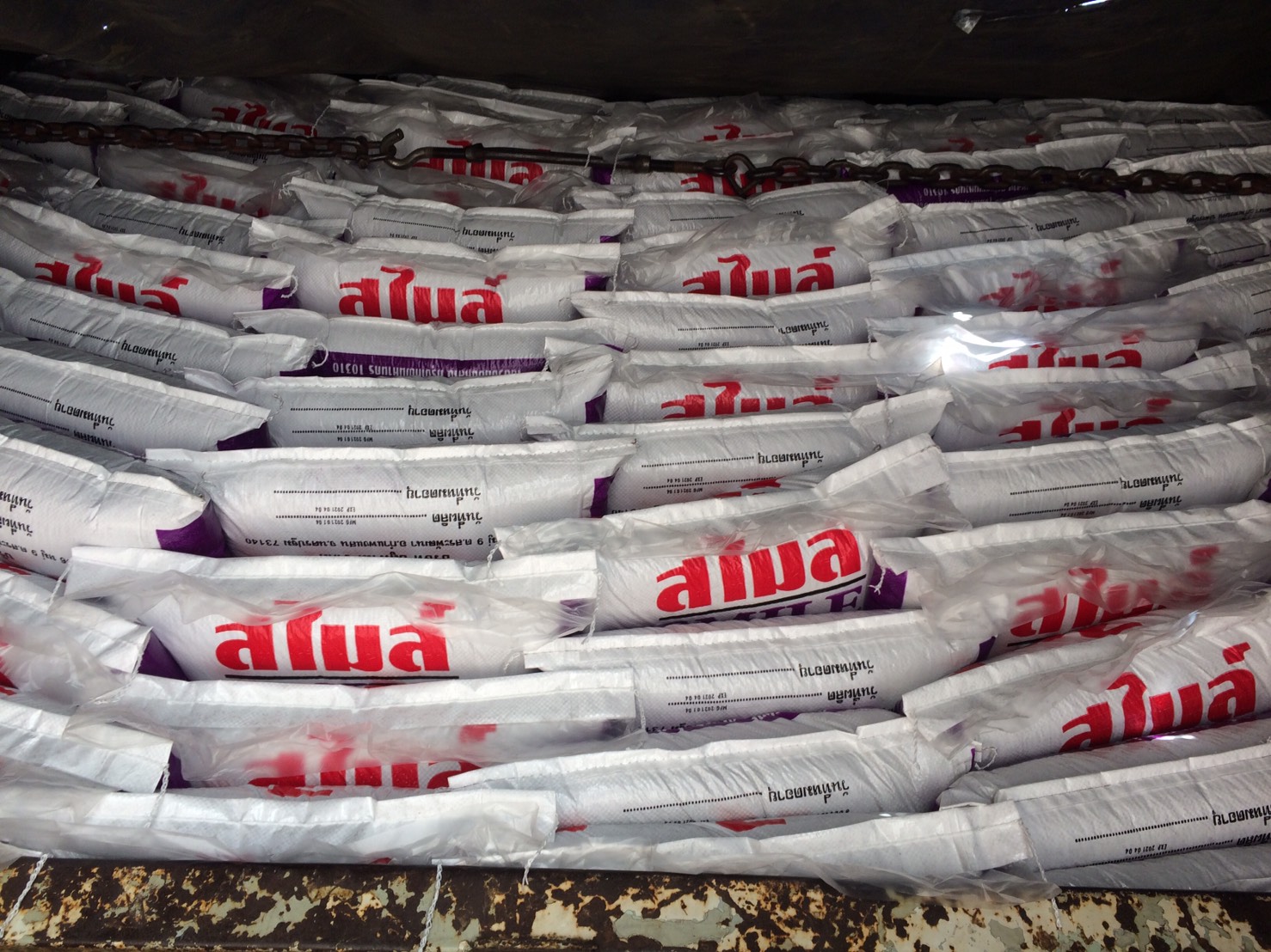 ตรวจสอบอาหารสัตว์น้ำ ส่งออกไปยัง สปป.ลาว..คลิก