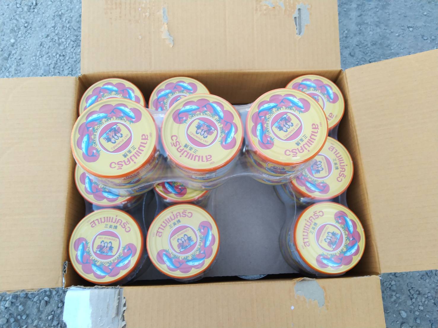 ผลการปฏิบัติงานด่านตรวจประมงสุรินทร์ วันที่ 7 มกราคม พ.ศ.2564..คลิก