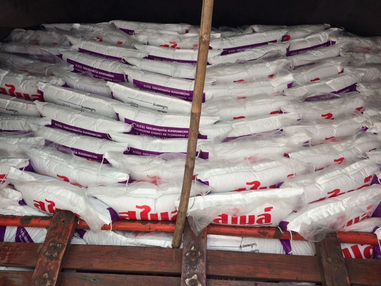 ตรวจสอบสินค้าประมง ส่งออกไปยัง สปป.ลาว..คลิก