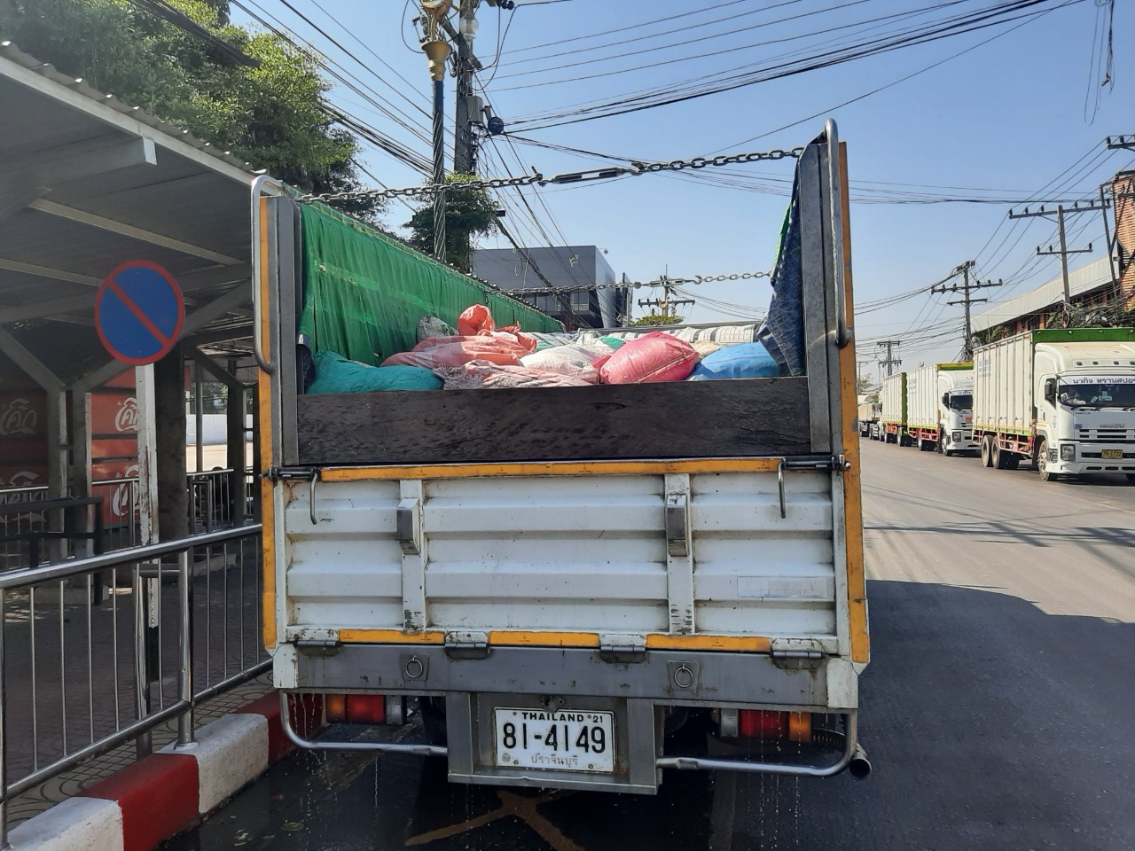 ตรวจสินค้าประมงที่นำเข้า ส่งออก ทางด่านพรมแดนถาวรคลองลึก..คลิก