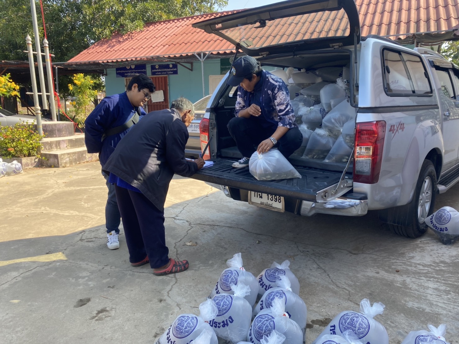 กิจกรรมส่งเสริมเกษตรทฤษฎีใหม่ด้านการประมง