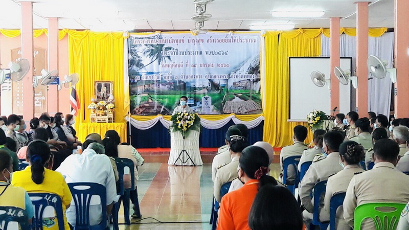 ร่วมจัดนิทรรศการโครงการหน่วยบำบัดทุกข์ฯ ณ วัดเขาวงก์..คลิก